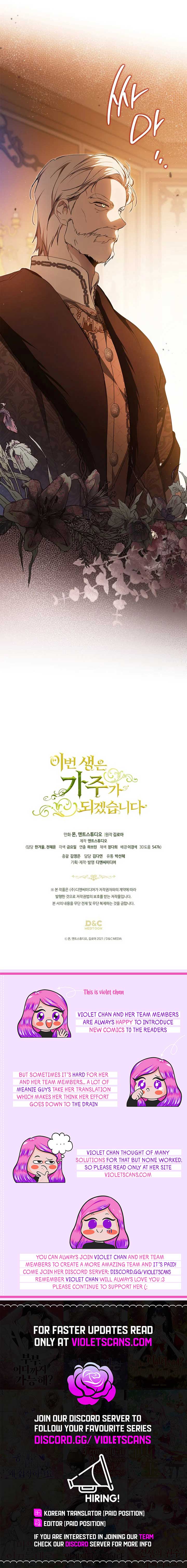 Read I’ll Be The Matriarch In This Life Manga Online