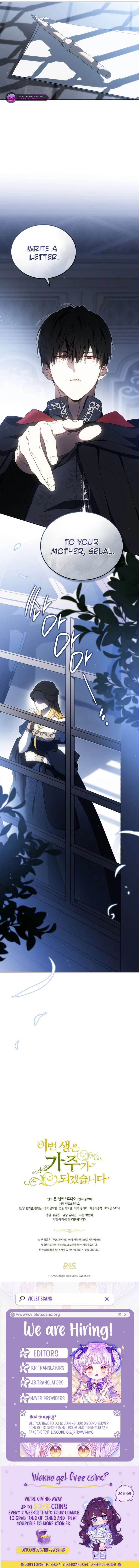 Read I’ll Be The Matriarch In This Life Manga Online