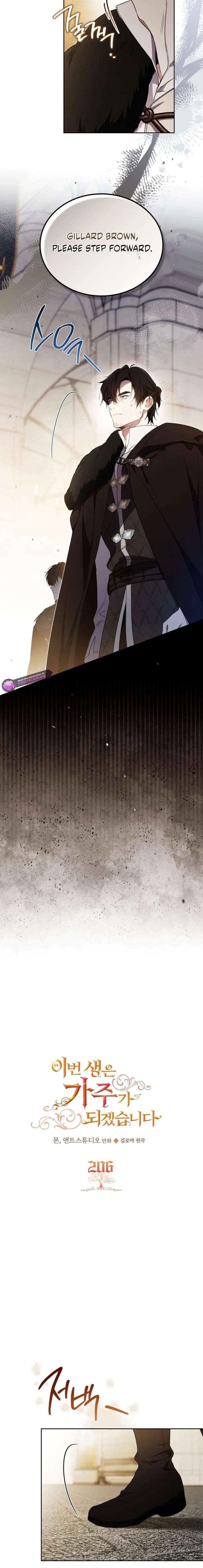 Read I’ll Be The Matriarch In This Life Manga Online