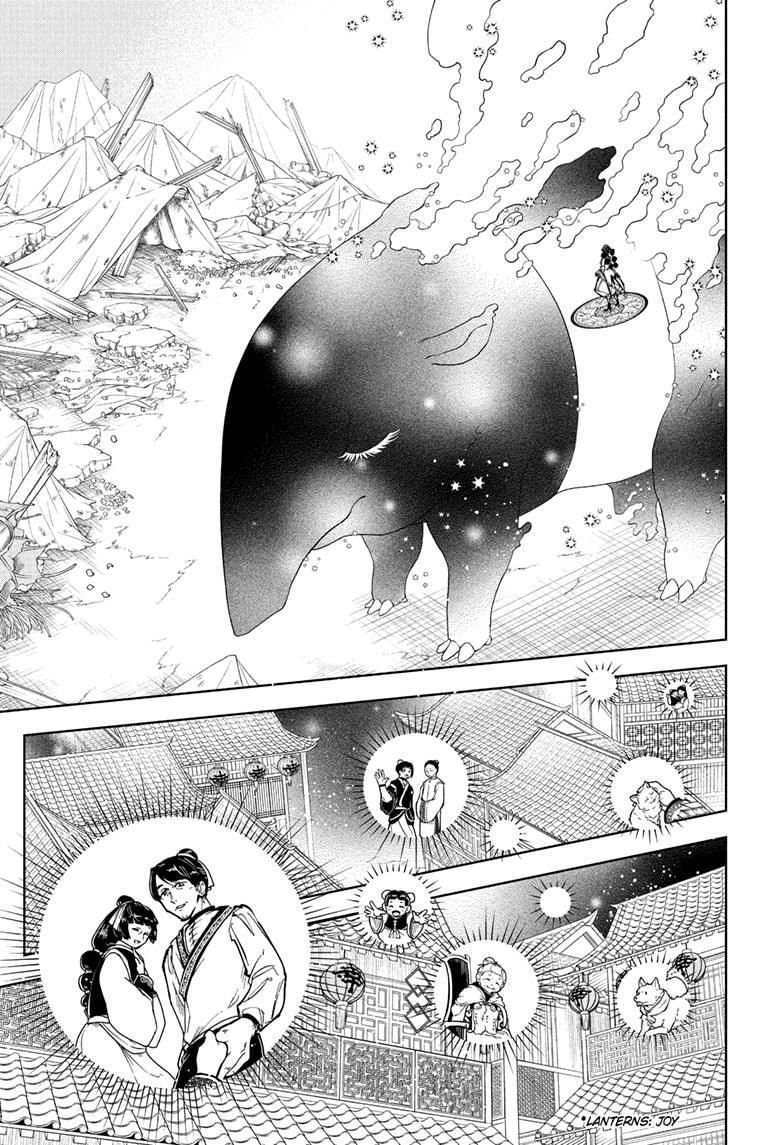 Read Ichi the Witch Manga Online