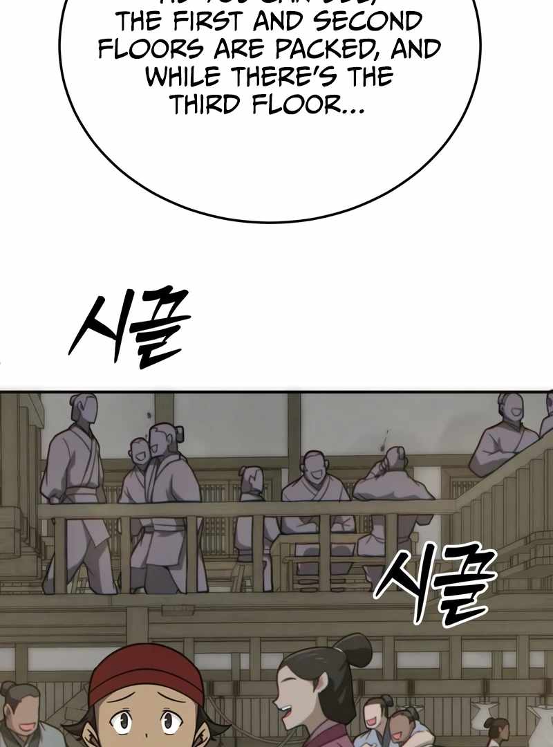 Read Initializing the Sect System Manga Online