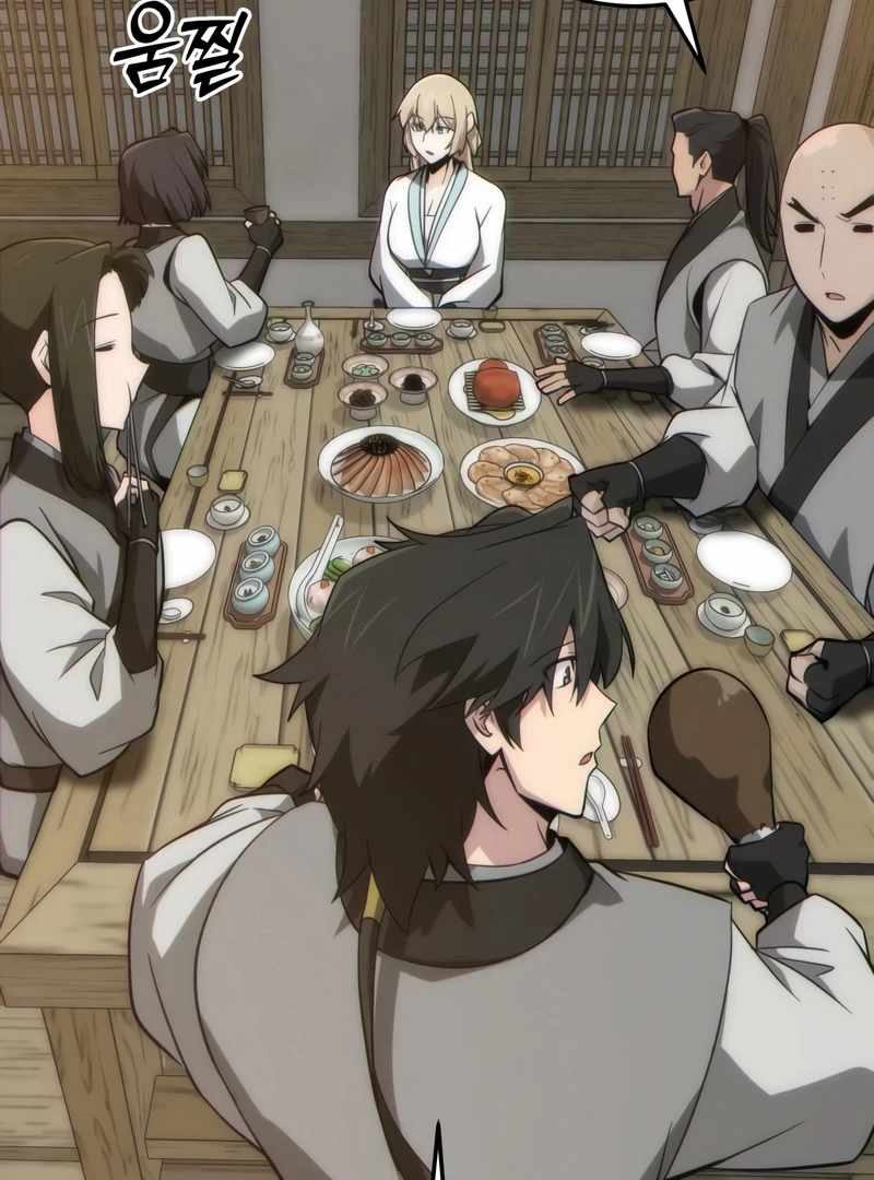 Read Initializing the Sect System Manga Online