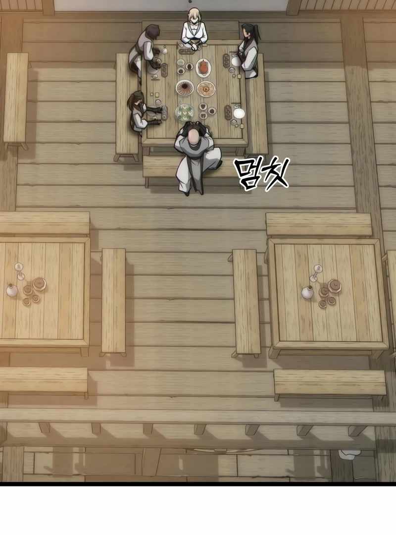 Read Initializing the Sect System Manga Online