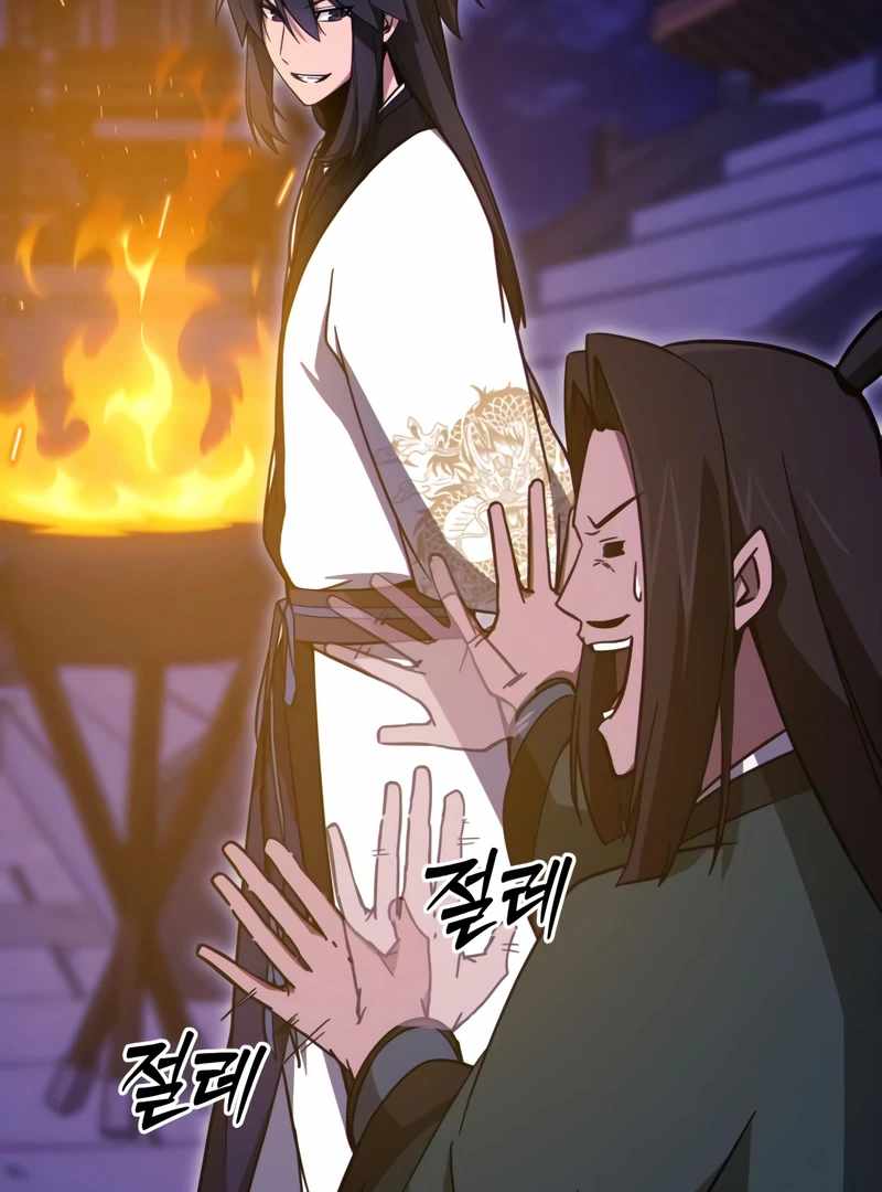 Read Initializing the Sect System Manga Online