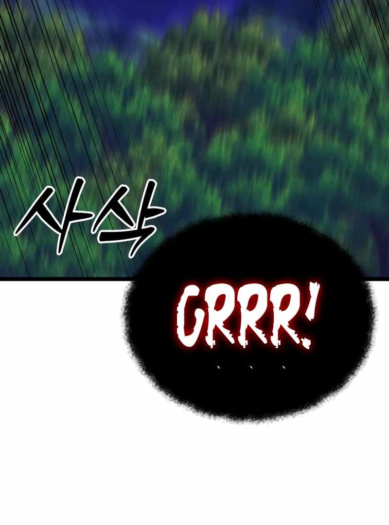 Read Initializing the Sect System Manga Online