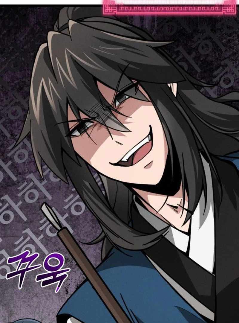 Read Initializing the Sect System Manga Online