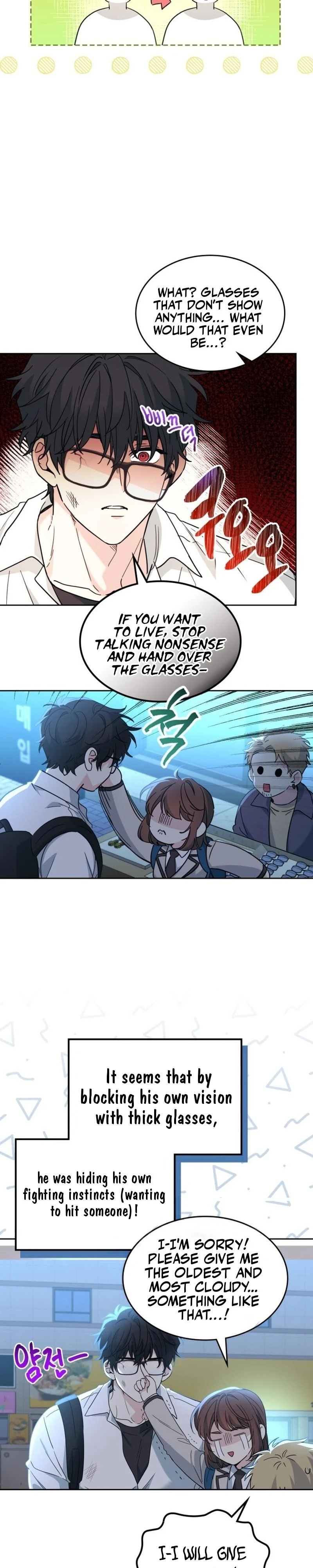 Read Inso’s Law Manga Online