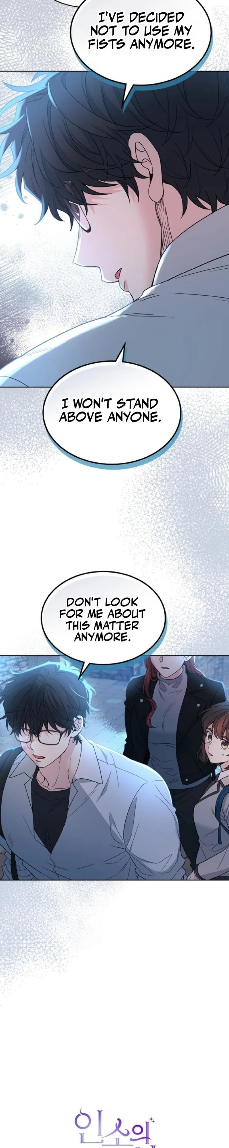 Read Inso’s Law Manga Online