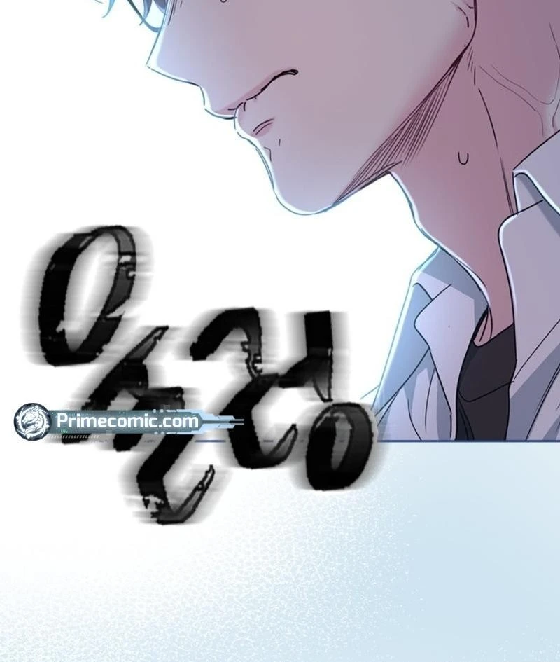 Read Inso’s Law Manga Online
