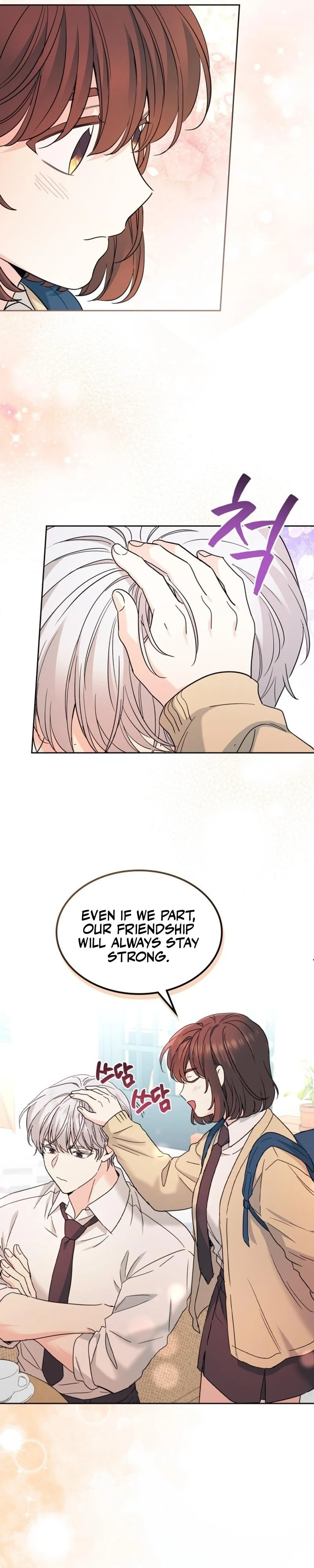 Read Inso’s Law Manga Online