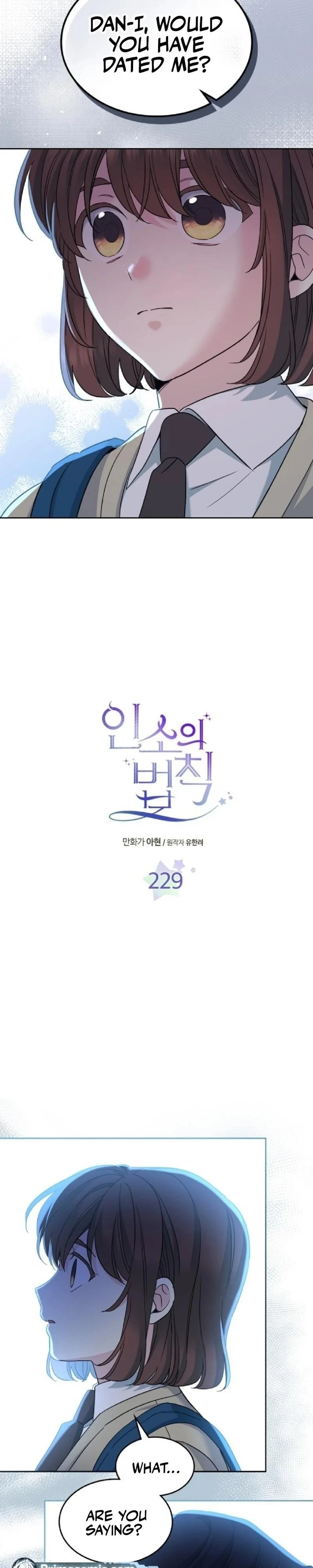 Read Inso’s Law Manga Online