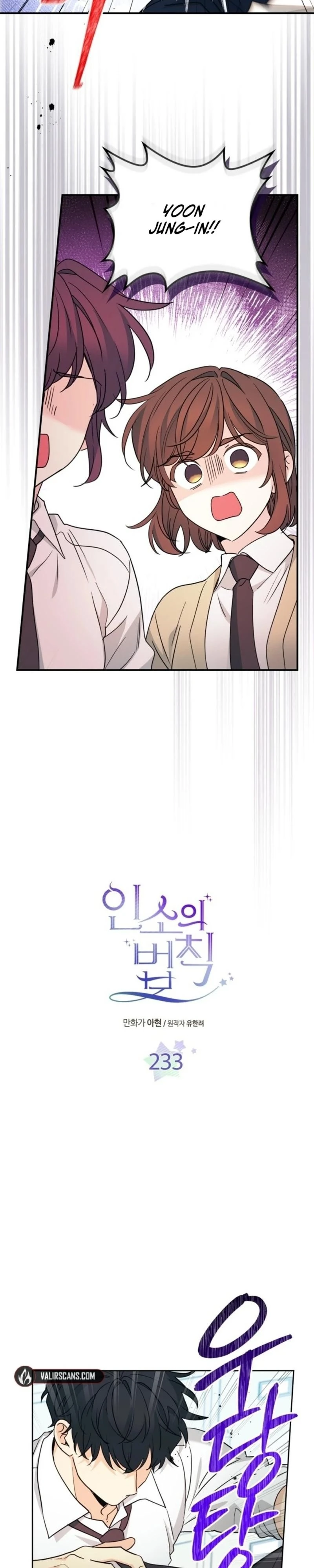 Read Inso’s Law Manga Online