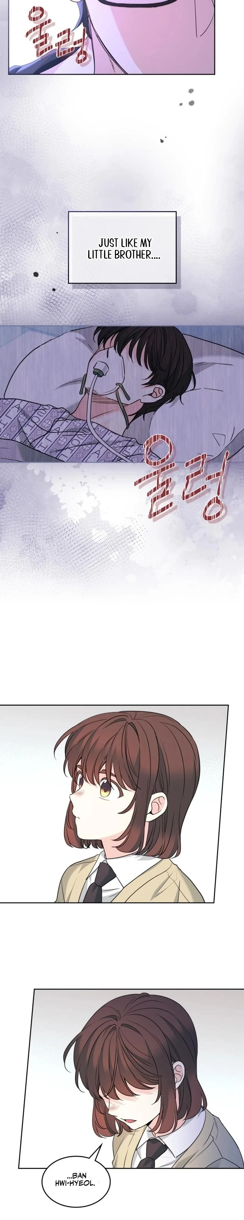 Read Inso’s Law Manga Online