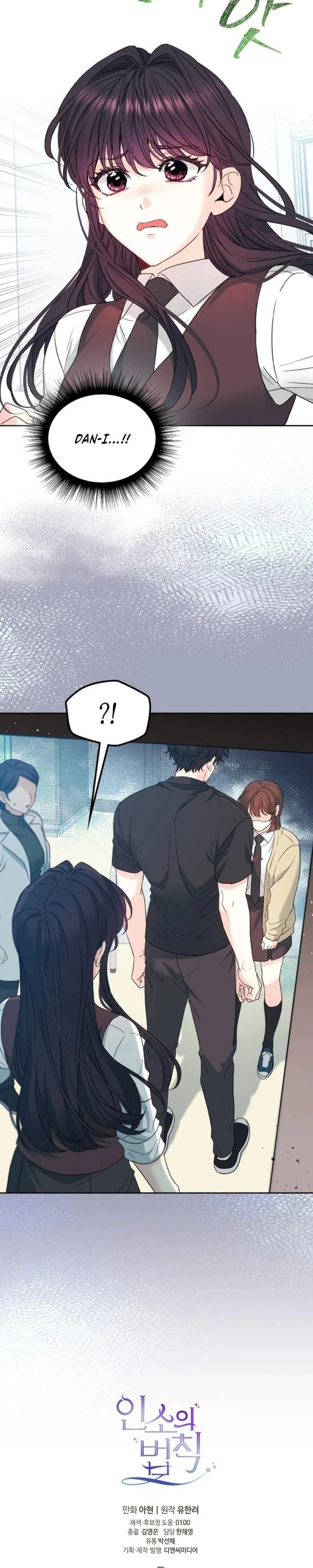 Read Inso’s Law Manga Online