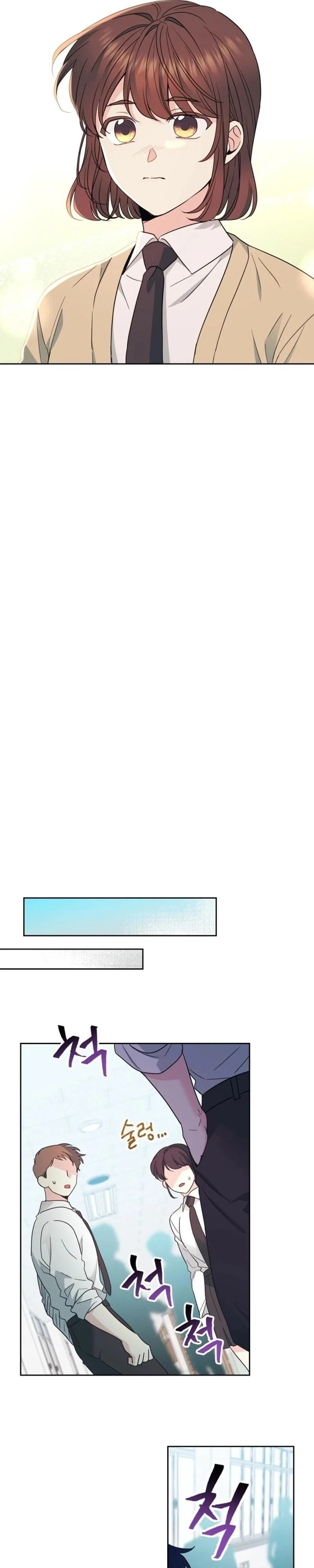 Read Inso’s Law Manga Online