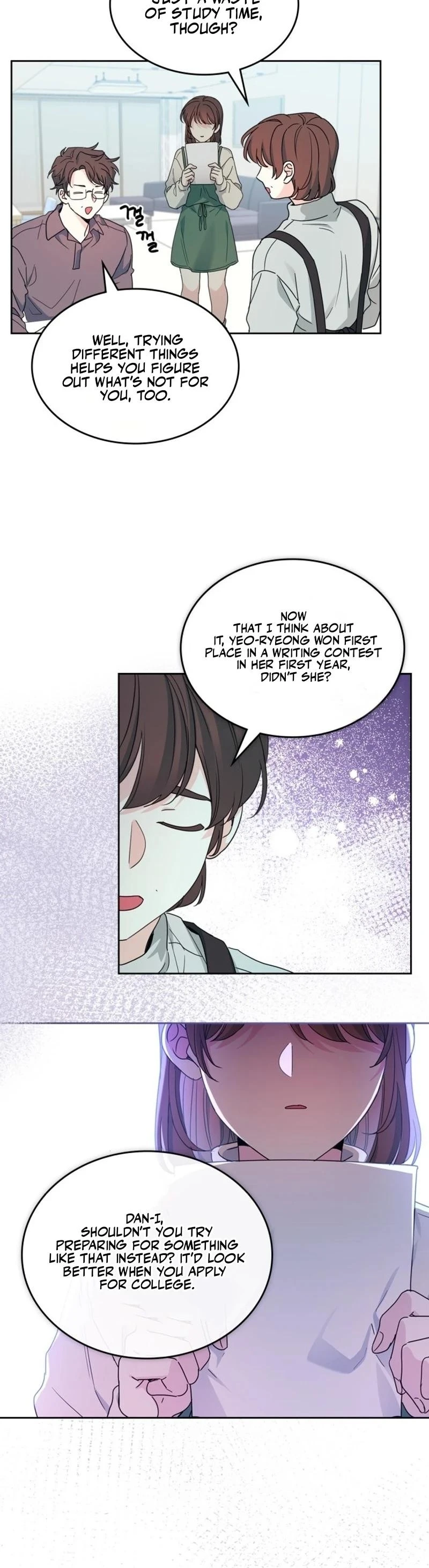 Read Inso’s Law Manga Online