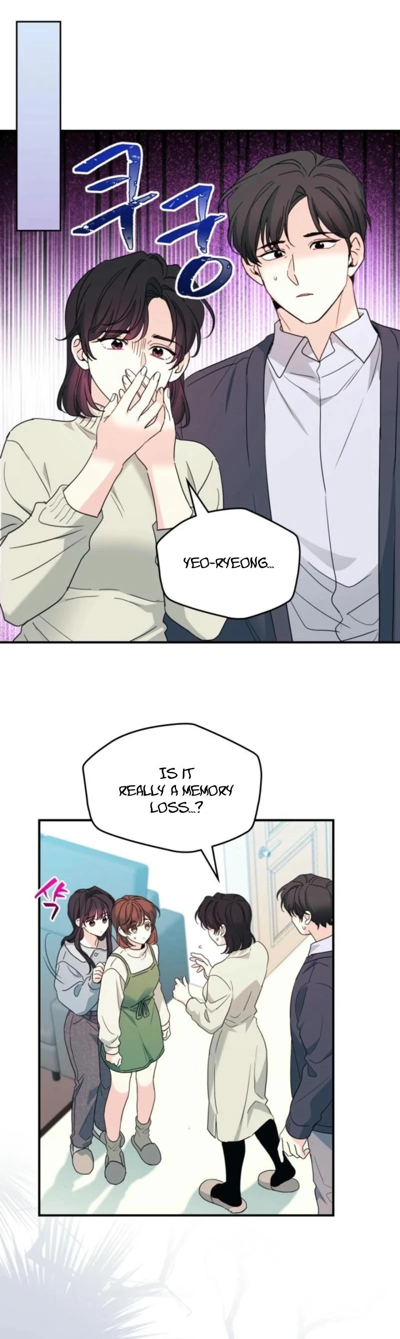 Read Inso’s Law Manga Online