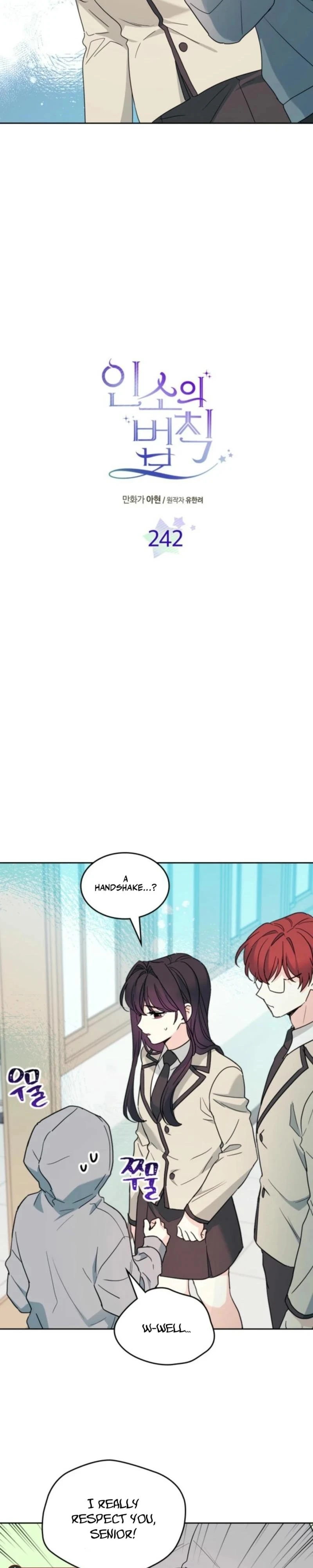 Read Inso’s Law Manga Online