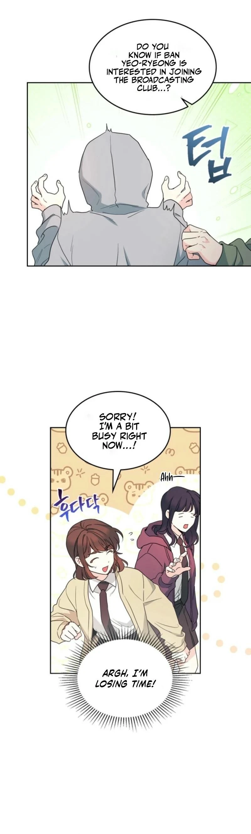 Read Inso’s Law Manga Online