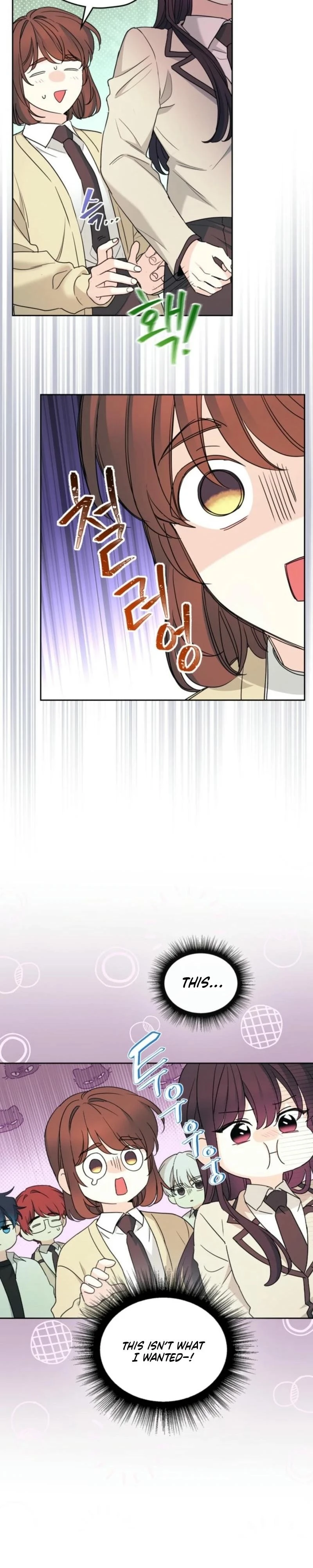 Read Inso’s Law Manga Online