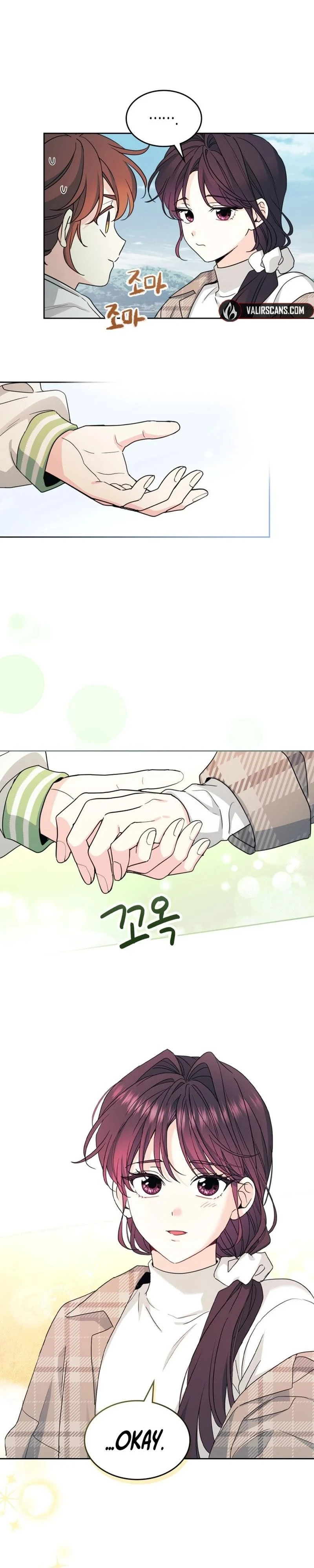 Read Inso’s Law Manga Online