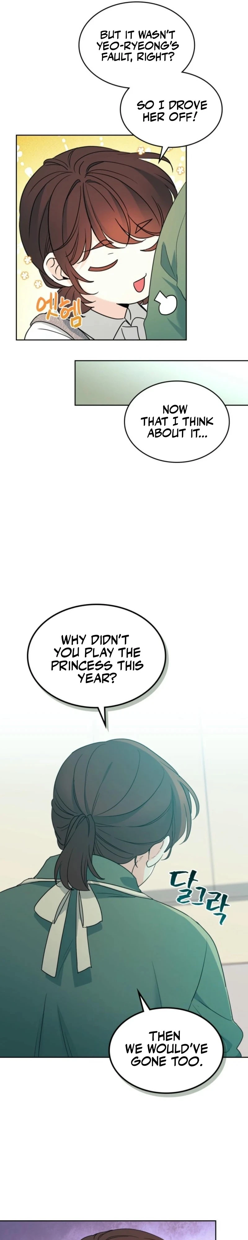 Read Inso’s Law Manga Online