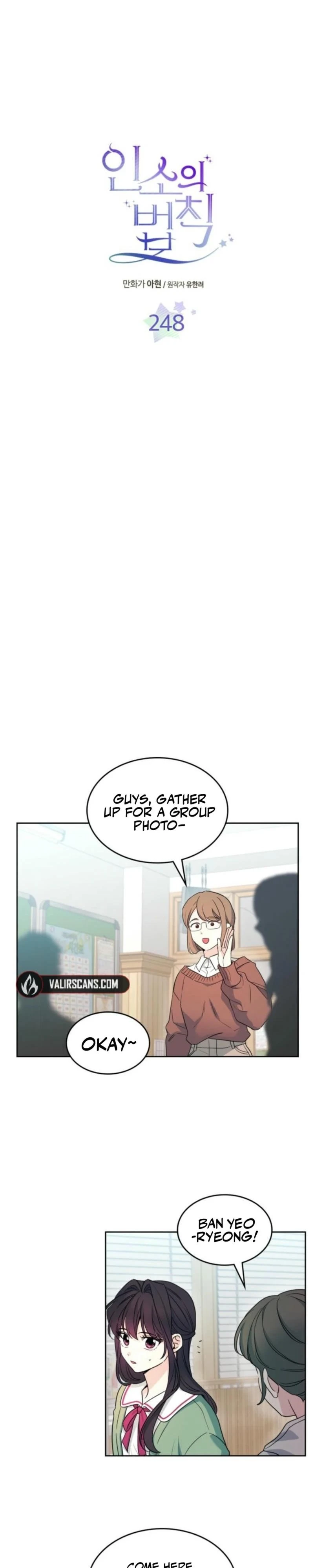 Read Inso’s Law Manga Online