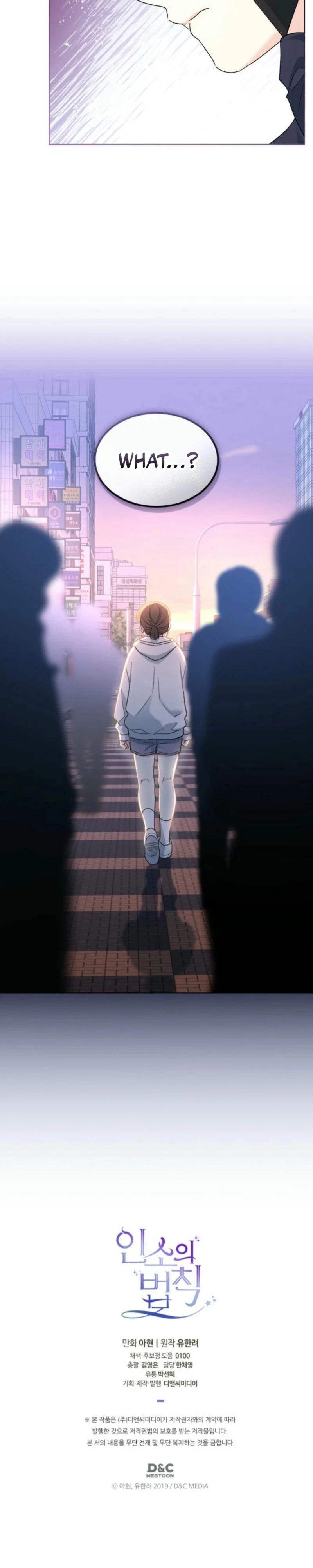 Read Inso’s Law Manga Online