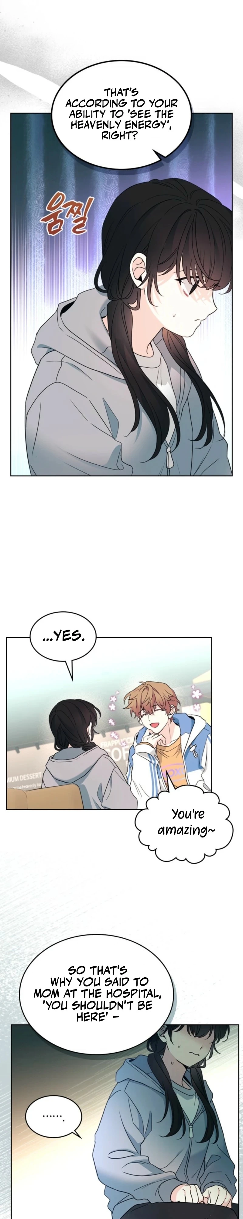 Read Inso’s Law Manga Online