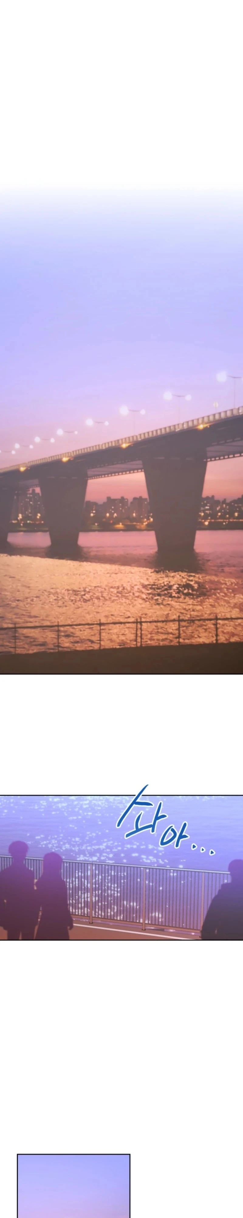 Read Inso’s Law Manga Online