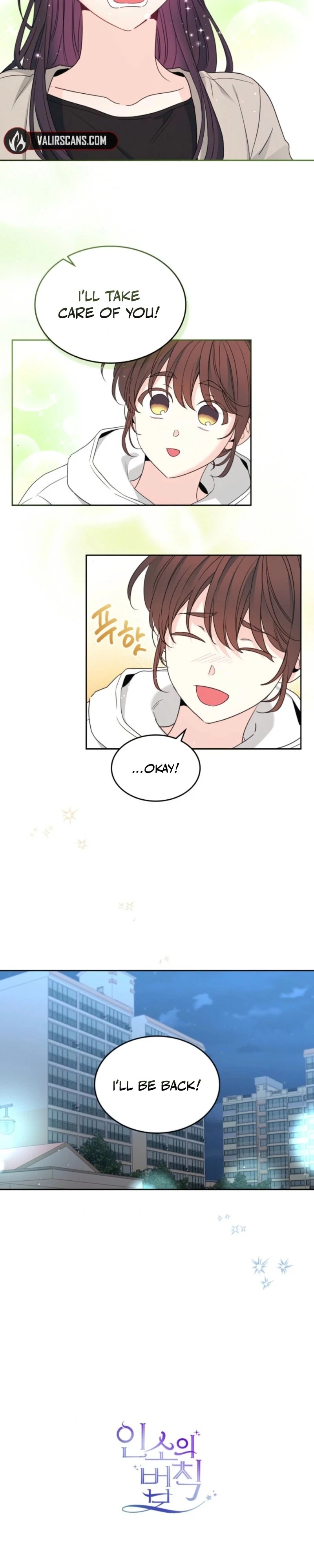 Read Inso’s Law Manga Online