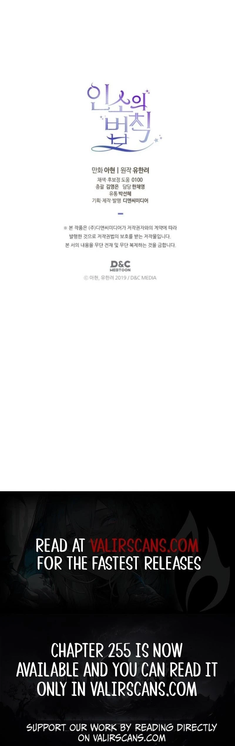 Read Inso’s Law Manga Online