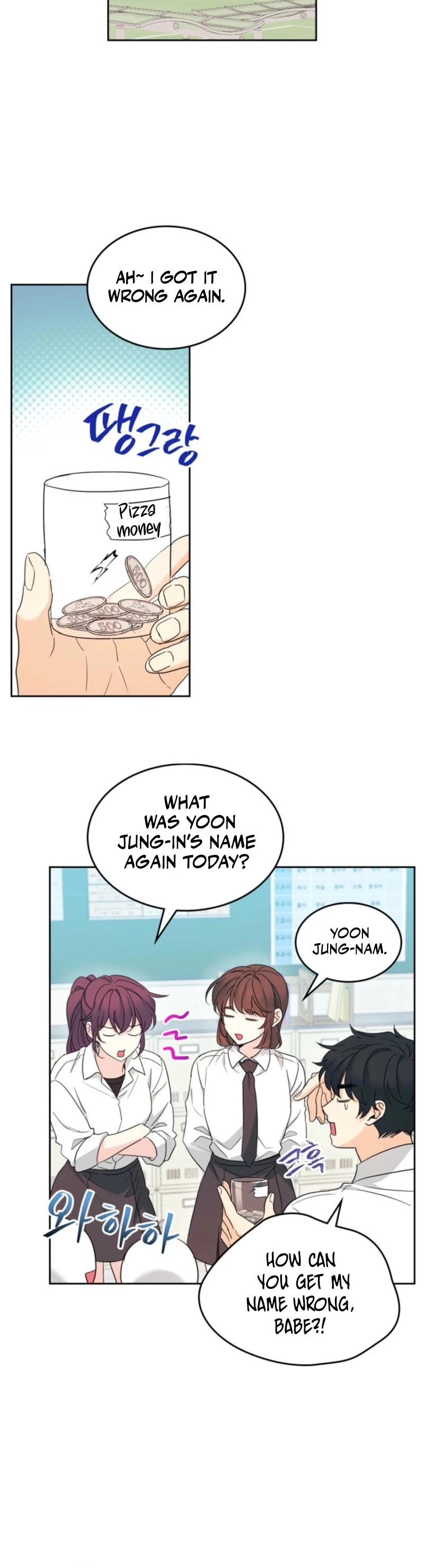 Read Inso’s Law Manga Online