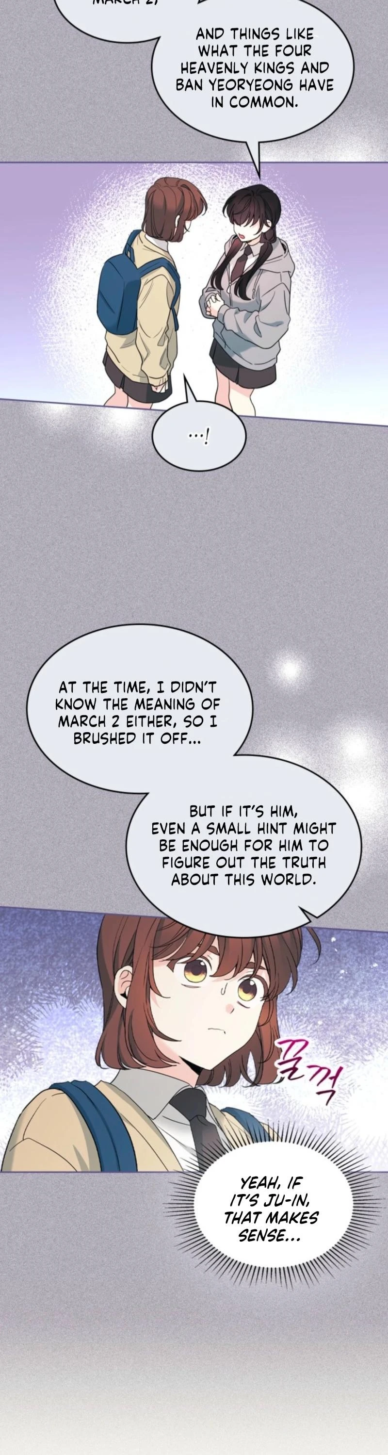 Read Inso’s Law Manga Online