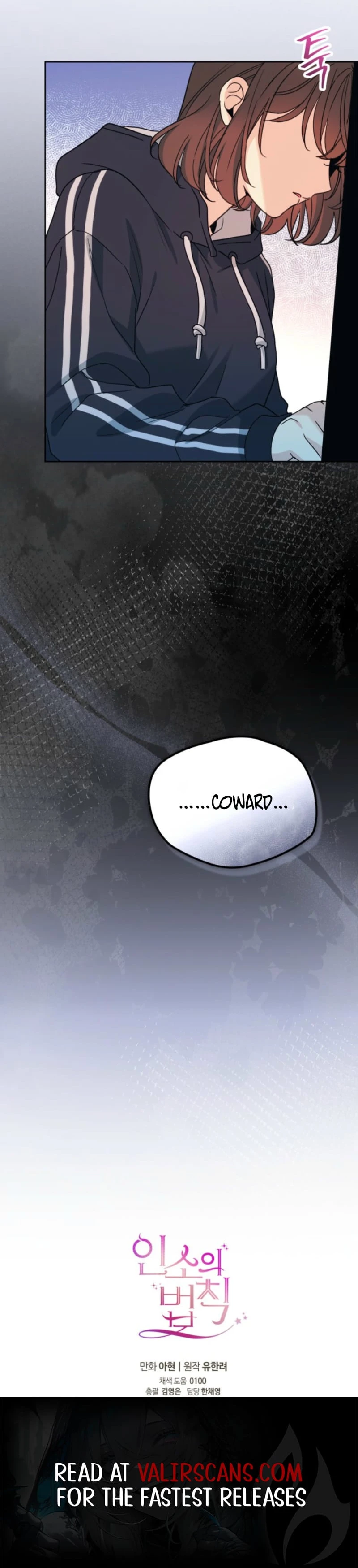 Read Inso’s Law Manga Online