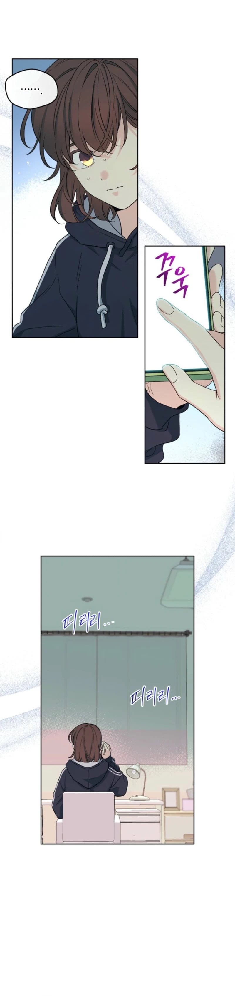 Read Inso’s Law Manga Online