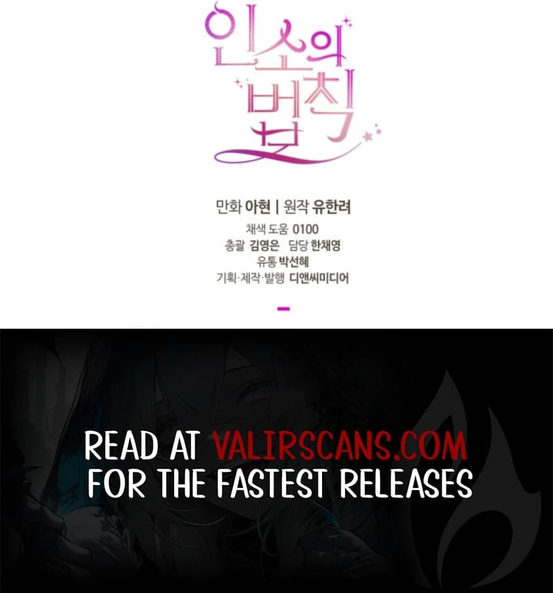 Read Inso’s Law Manga Online