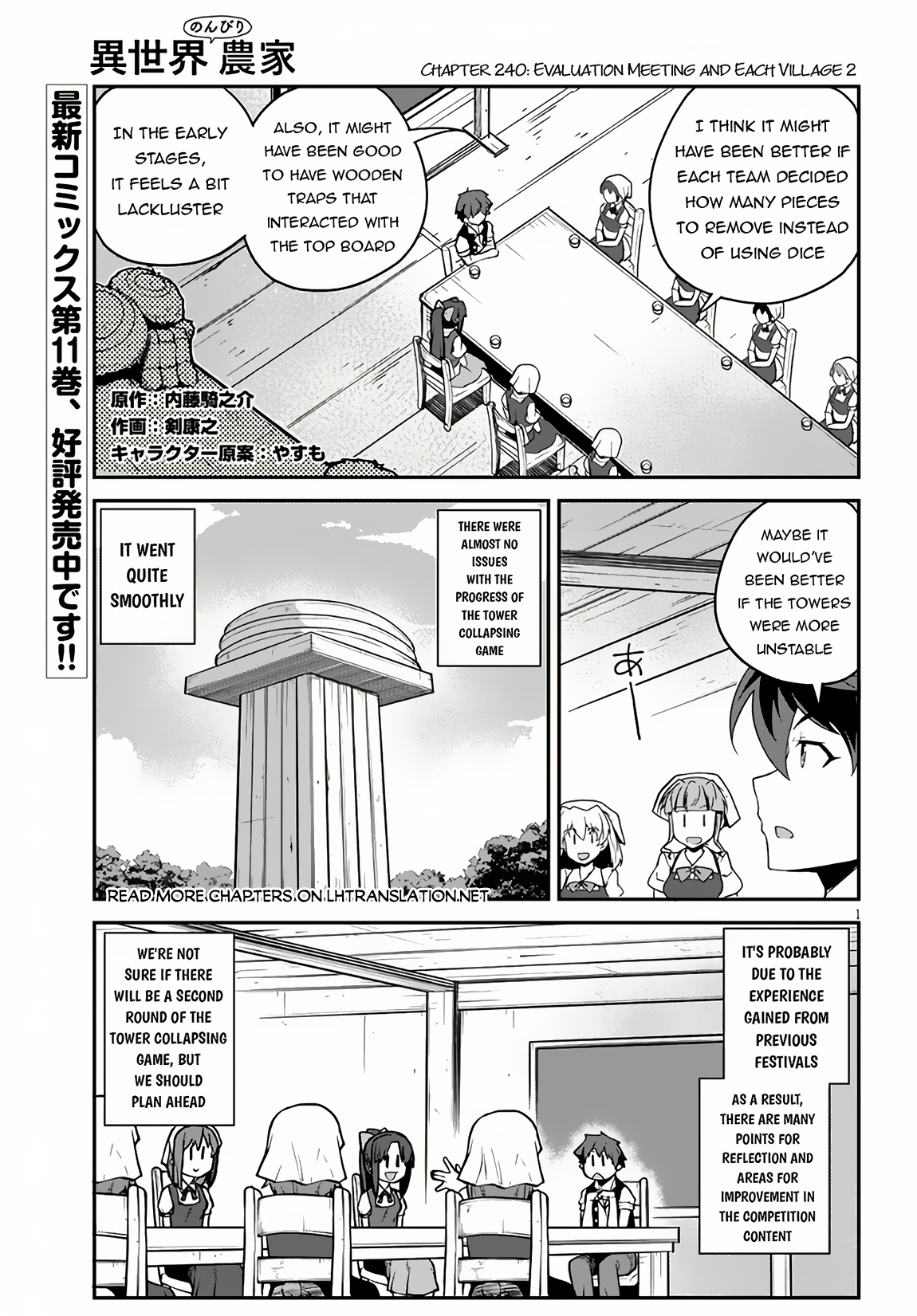 Read Isekai Nonbiri Nouka Manga Online