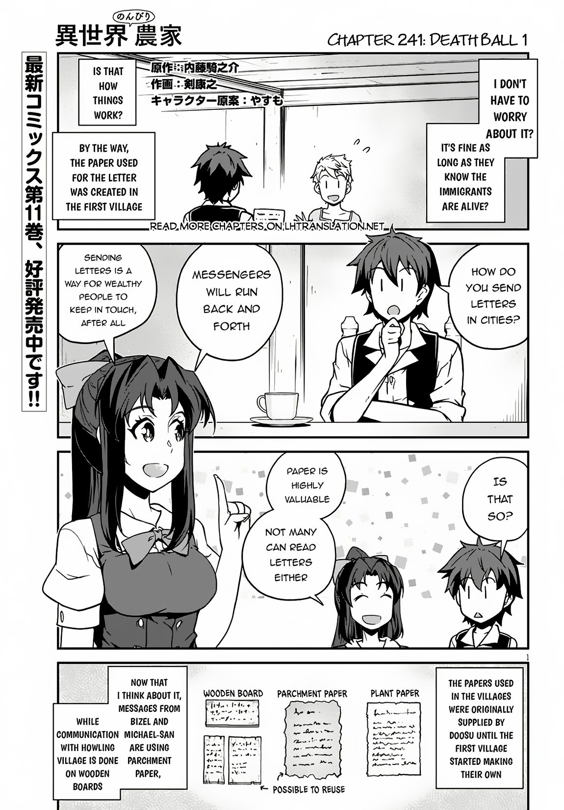 Read Isekai Nonbiri Nouka Manga Online
