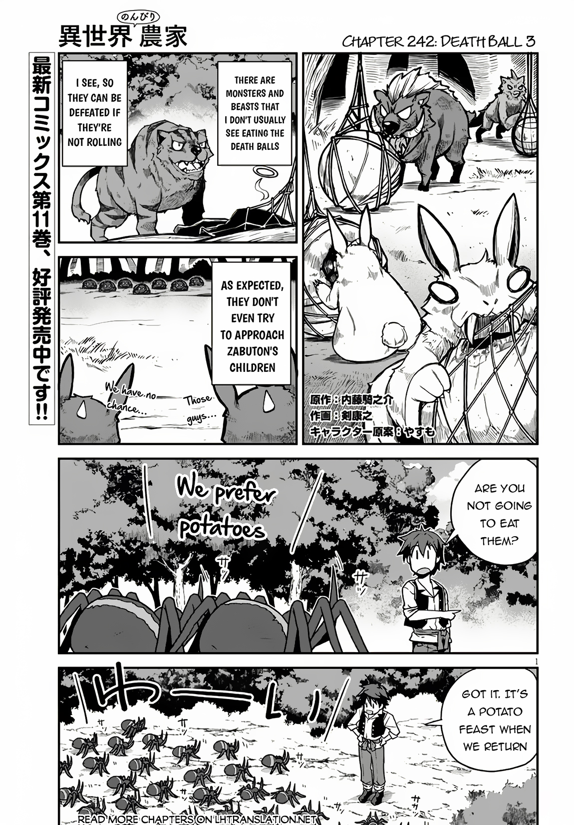 Read Isekai Nonbiri Nouka Manga Online