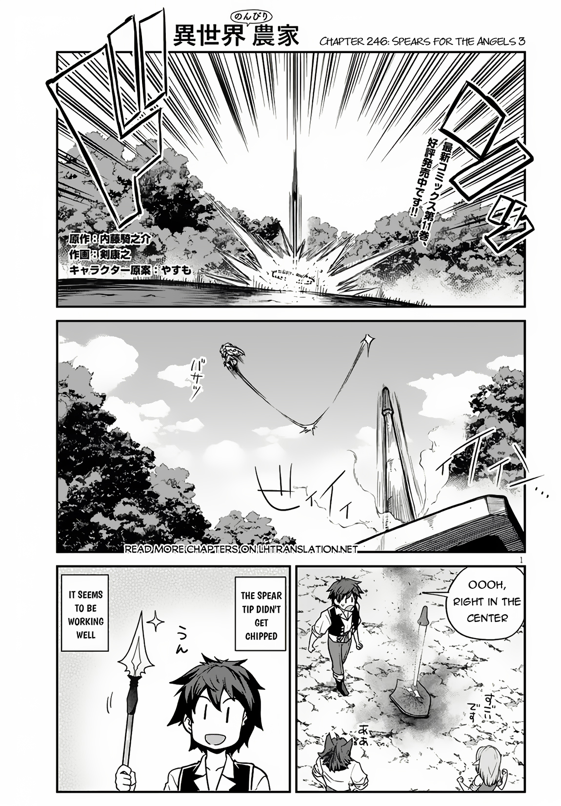 Read Isekai Nonbiri Nouka Manga Online