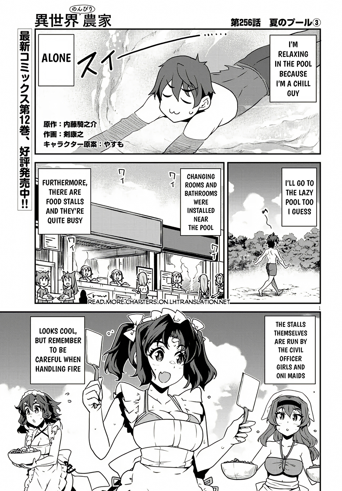 Read Isekai Nonbiri Nouka Manga Online