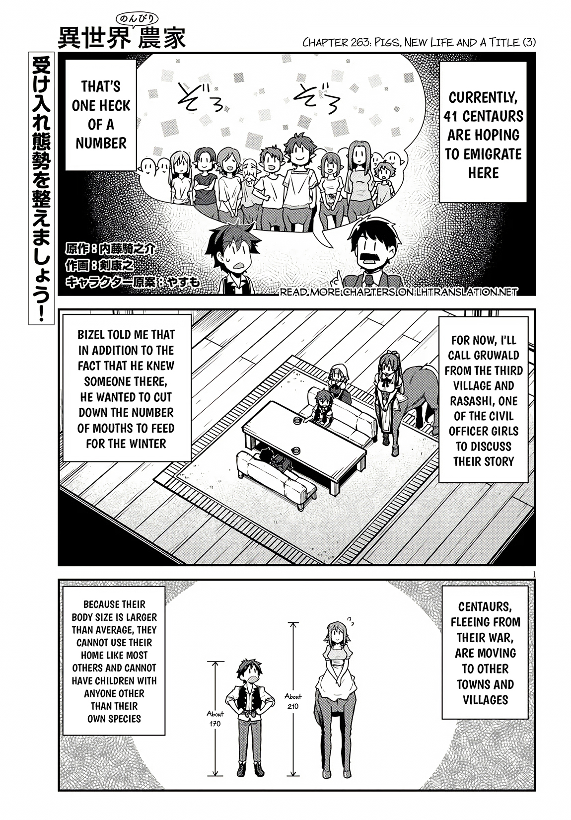 Read Isekai Nonbiri Nouka Manga Online