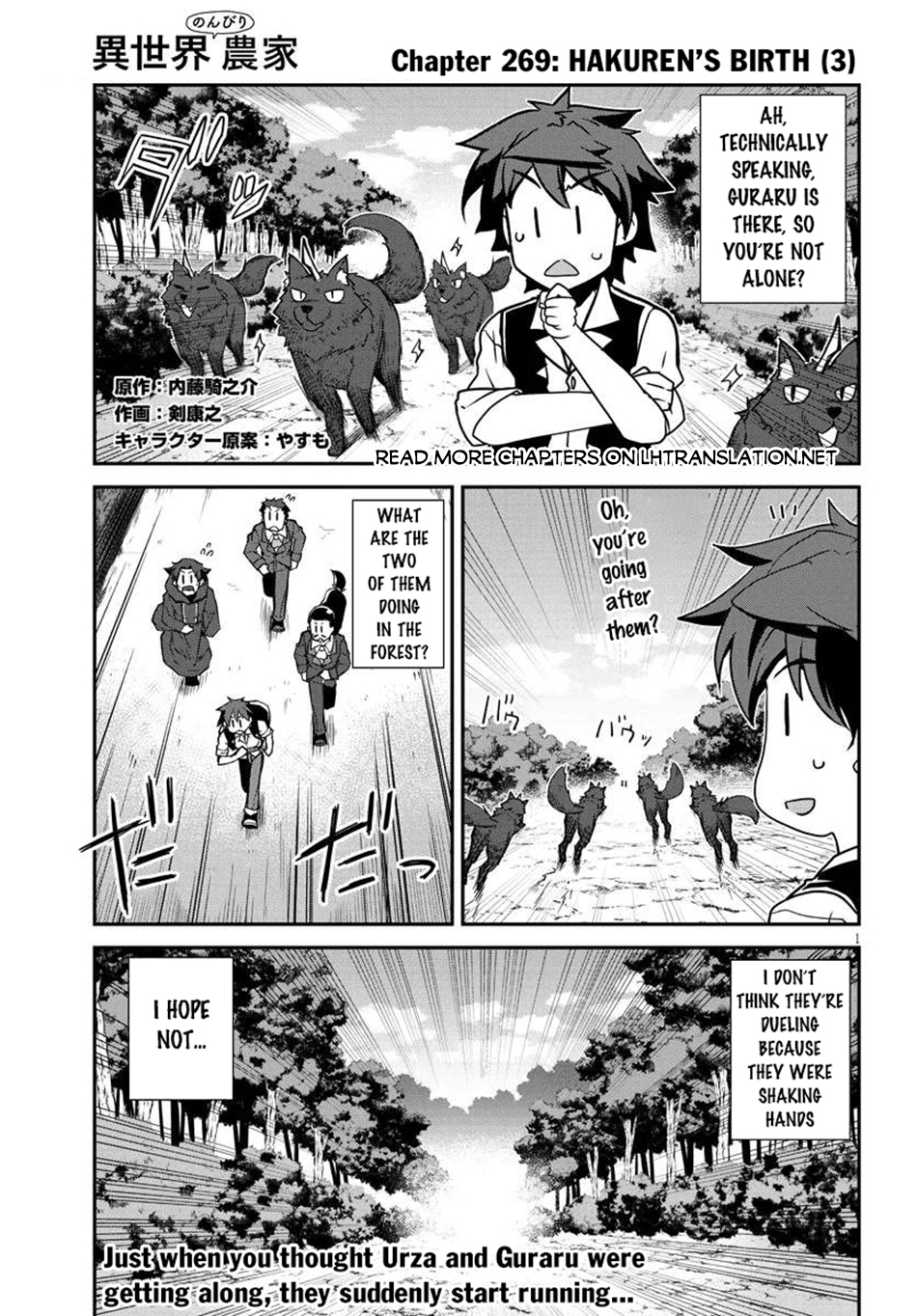 Read Isekai Nonbiri Nouka Manga Online