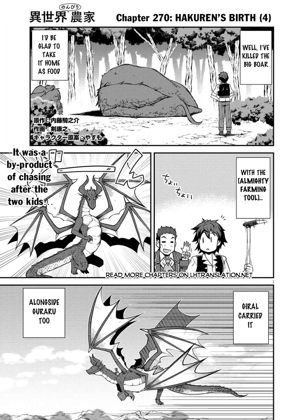 Read Isekai Nonbiri Nouka Manga Online