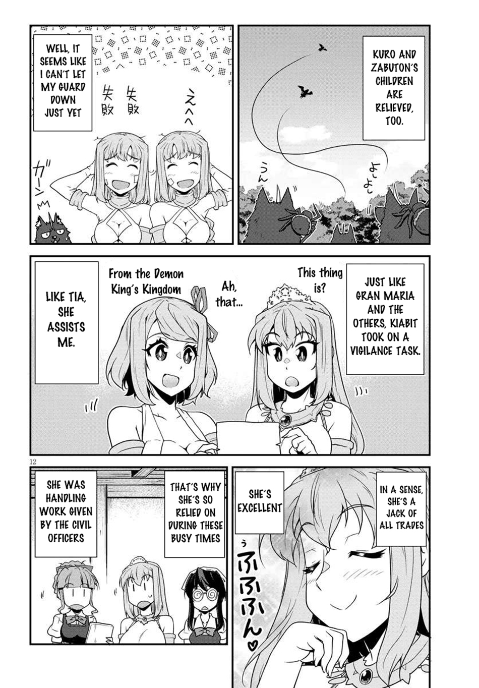Read Isekai Nonbiri Nouka Manga Online