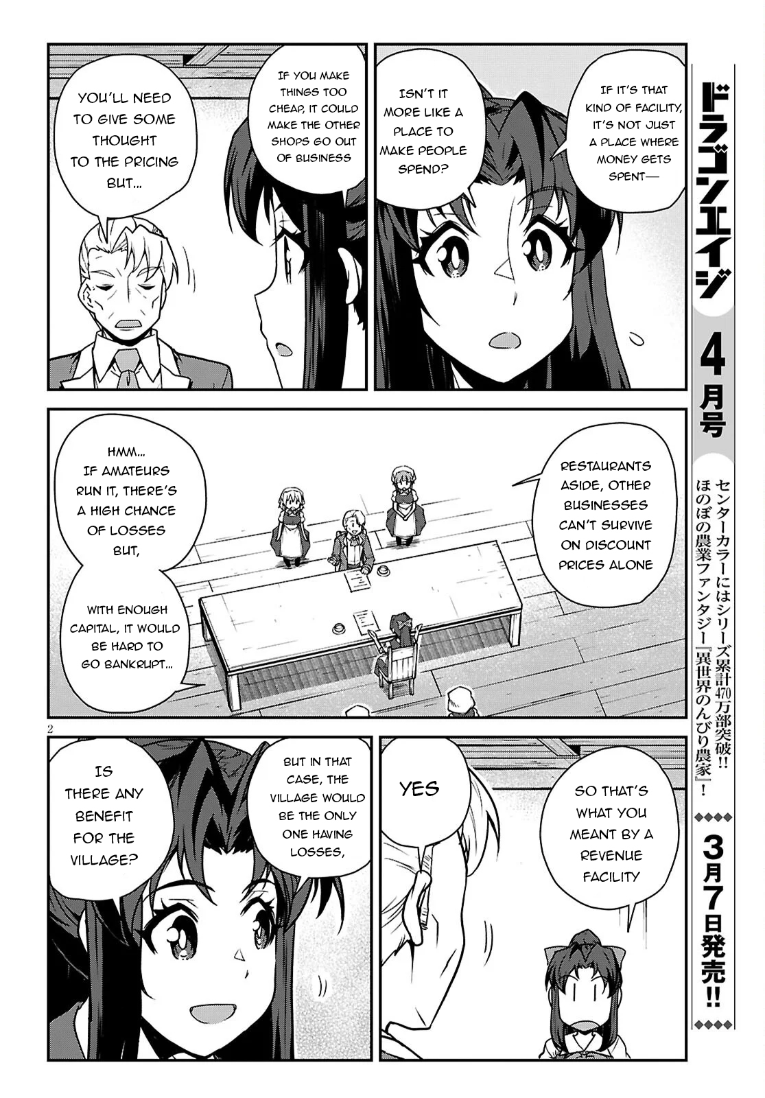 Read Isekai Nonbiri Nouka Manga Online
