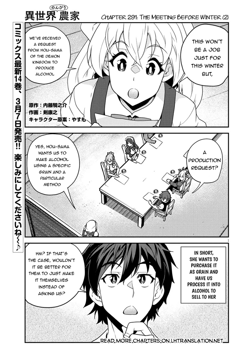 Read Isekai Nonbiri Nouka Manga Online