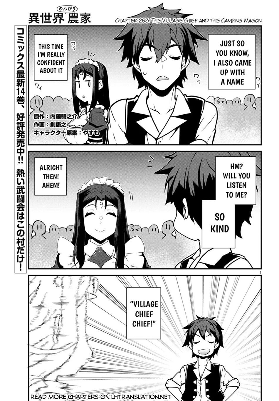 Read Isekai Nonbiri Nouka Manga Online