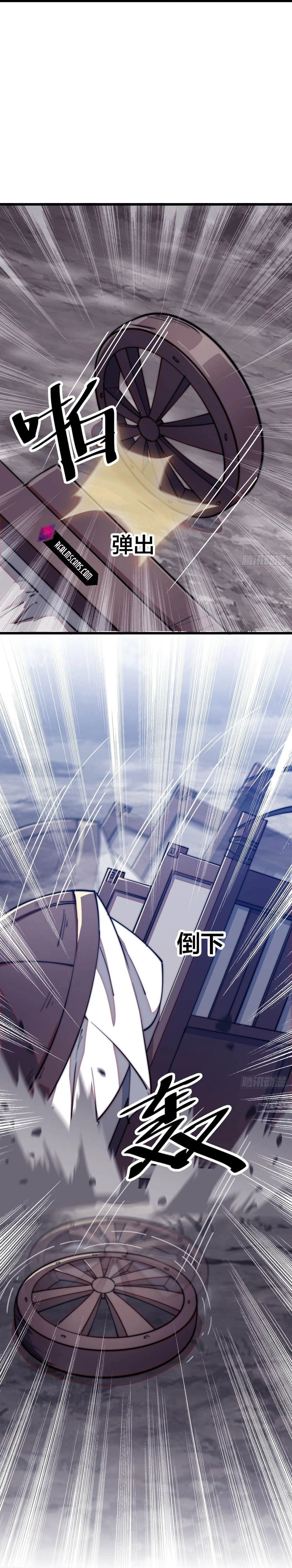 Read It Starts With A Mountain Manga Online